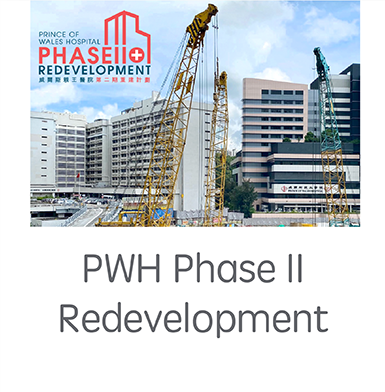 PWH Phase II Redevelopment
